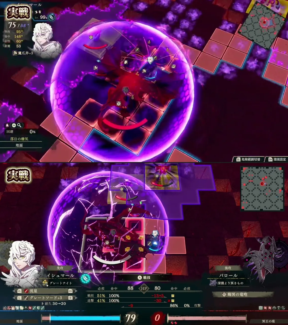 首轮挑战中的堵路与耐久消耗对照:远处门能处理,也要让主攻和治疗保持可行动。