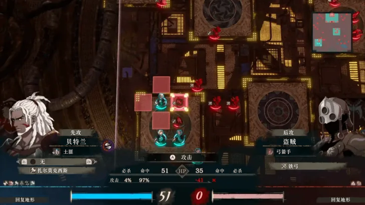 凯伊篇第11章:贝特兰对地下通路弓箭手的攻击预测,底部显示51伤害与对方的铁弓。(英文版界面)