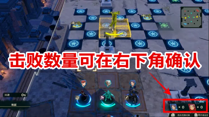 右下角有双方巨人计数;每次行动前先看谁离4分更近。