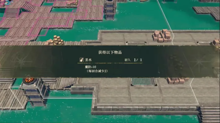 宝箱奖励为圣水；先保主目标，再按钥匙与站位决定是否拿箱。