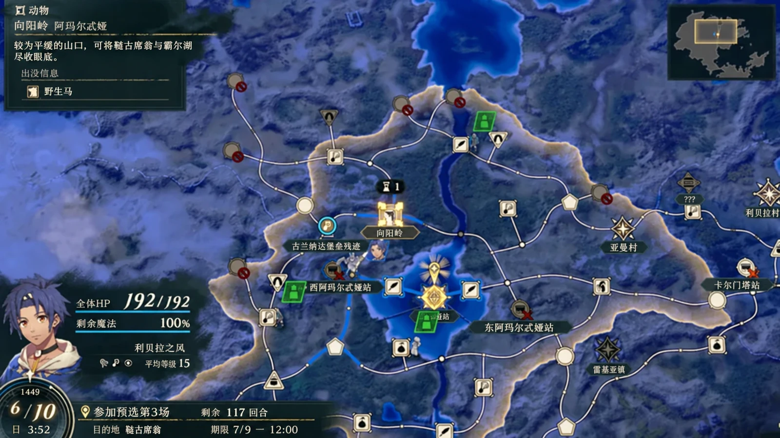 动物点先看左上的出现信息；此图是向阳岭野马点，并非汗血马或黑羽的具体位置。