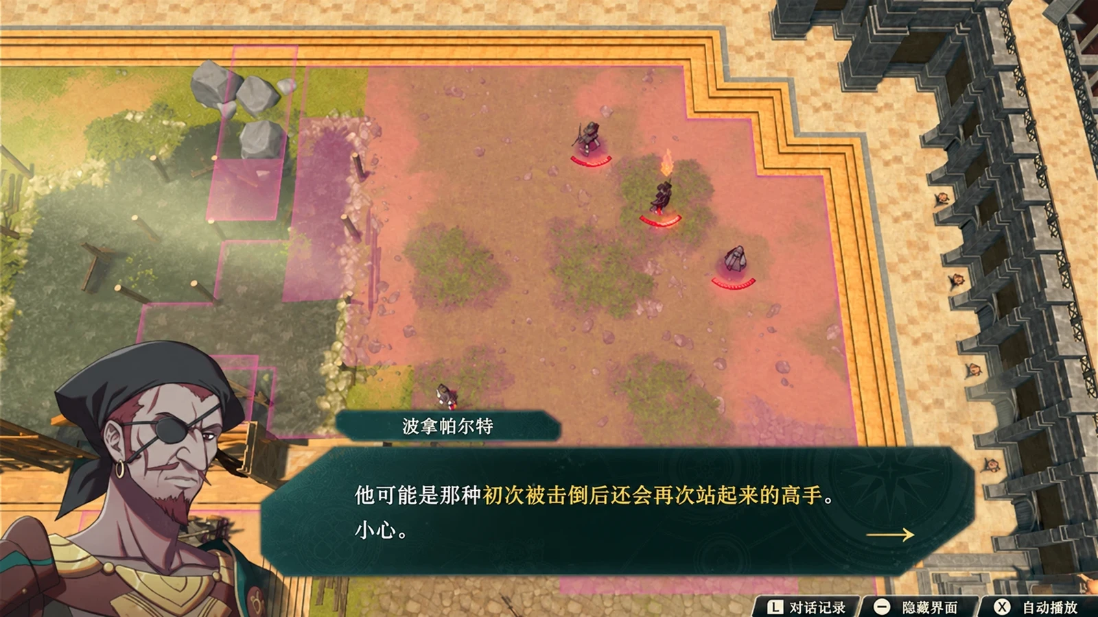 札可捏还有额外生命值的提示：第一条见底后继续核对状态