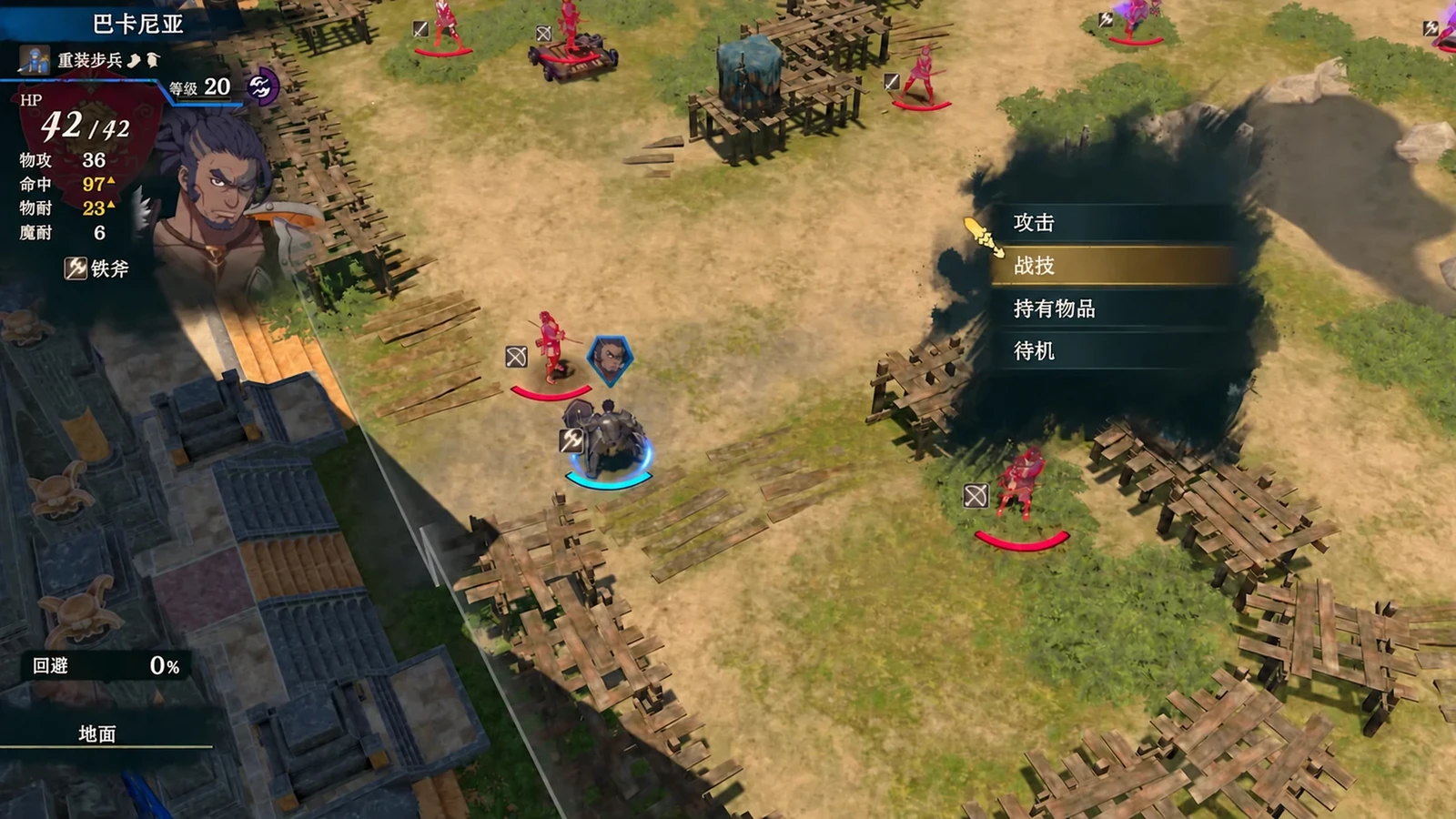 攻击与战技是两种指令;普通攻击不扣耐久,战技要核对自己的消耗。