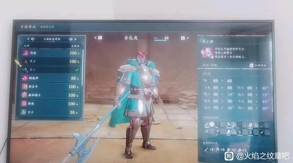 古扎岚资格考试列表的实机屏摄:左侧为职业合格率,右侧保留能力与技能信息,训练前先核对本人的进度。