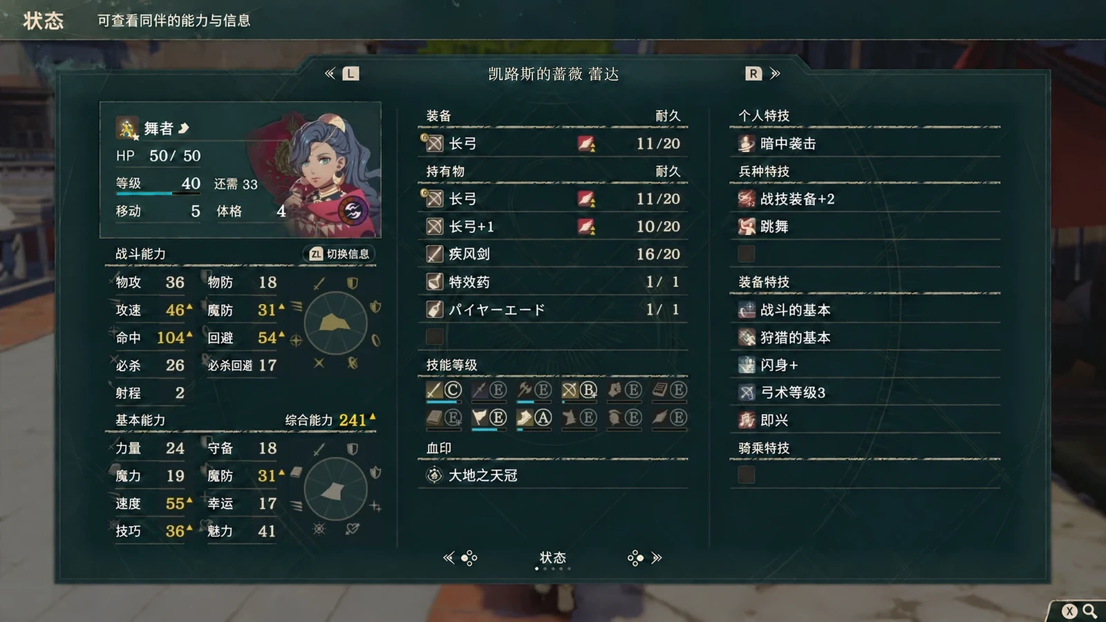 蕾达的高速度是另一份配置实例,不能当三姐妹必达面板