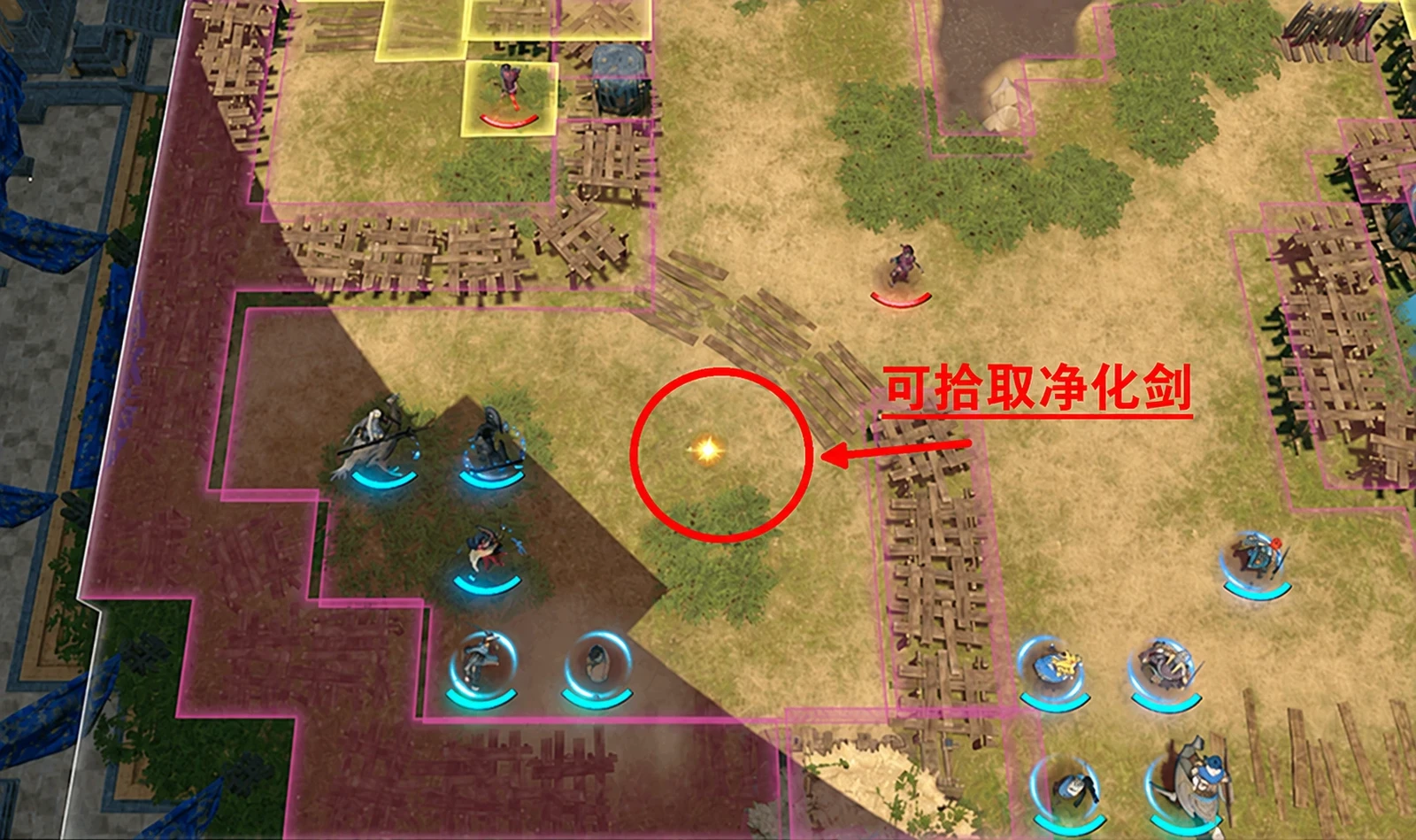 第8章开局净化剑拾取点,在谭利穆恩附近的发光处。