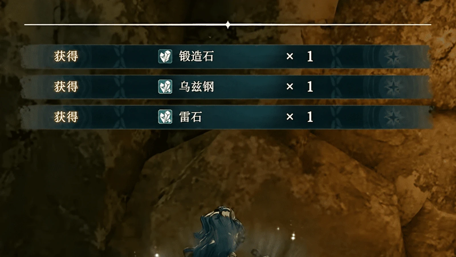 探索拿到的锻造素材先对照计划中的修理和强化需求,再判断多余多少。图中为锻造石、乌兹钢与雷石。