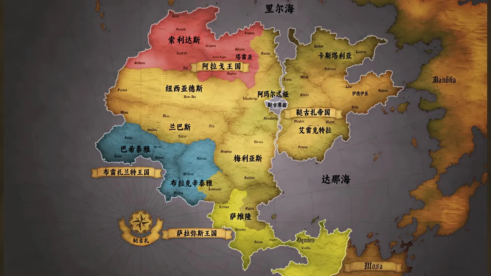 鞑古扎大陆地图(官方)